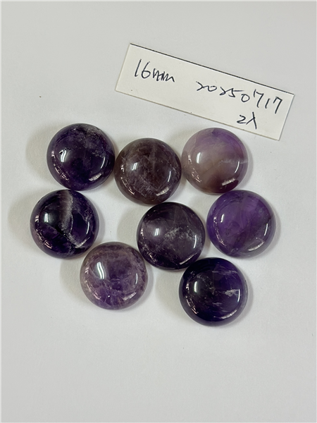 微暇出清~買一送一16mm圓型蛋面紫水晶
